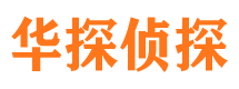 来安婚外情调查取证